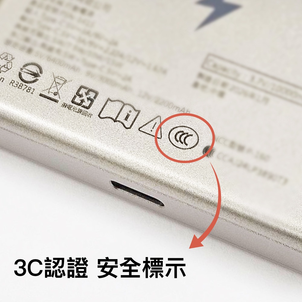 【SNOOPY史努比】SSB半固態超薄磁吸無線快充行動電源10000mAh(已標示37Wh/中國CCC認證)-細節圖4