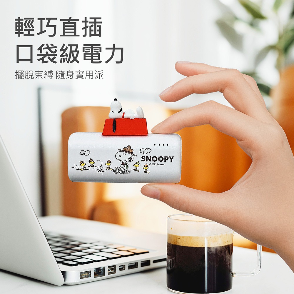 【SNOOPY史努比】Type-C 立體公仔大頭口袋充行動電源5000mAh(已標示18Wh)-細節圖2