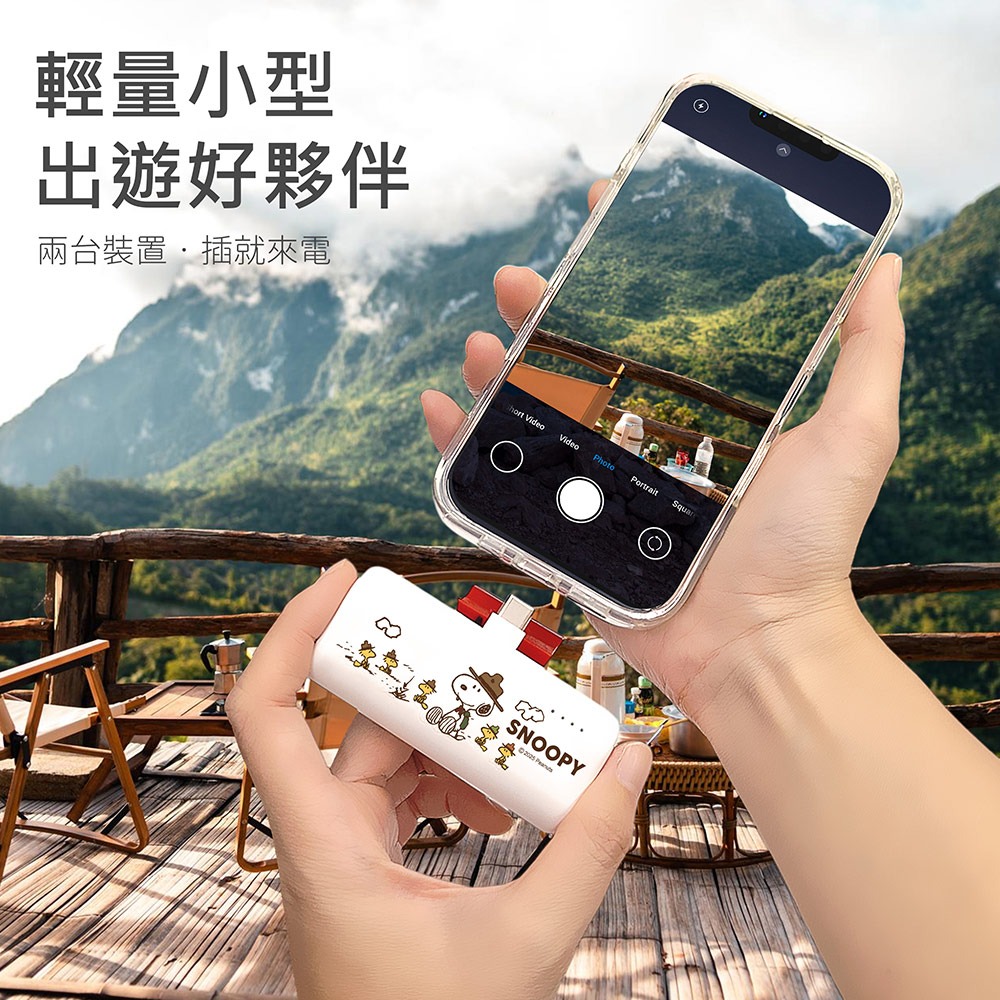 【SNOOPY史努比】Type-C 立體公仔大頭口袋充行動電源5000mAh(已標示18Wh)-細節圖5