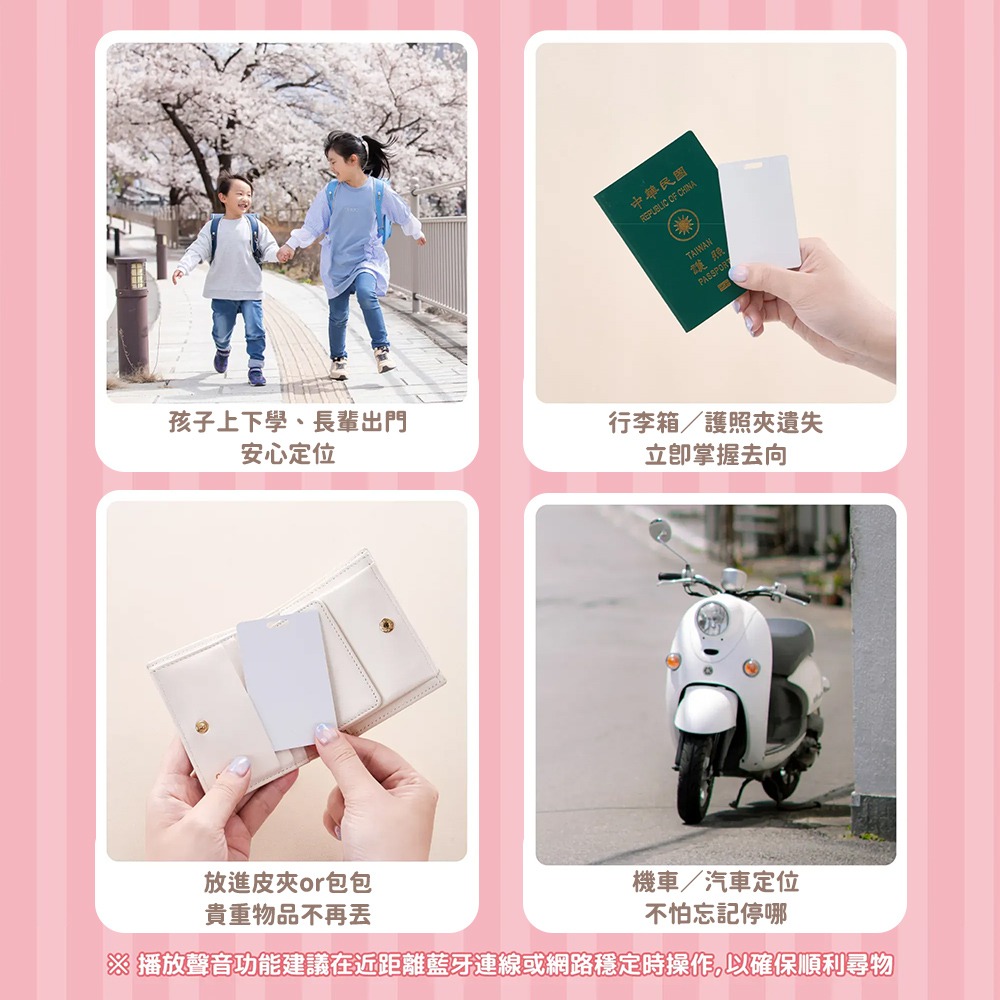 【Maktar】Tag 卡好找 CHiiKAWA 吉伊卡哇 即時定位防丟器(贈CHiiKAWA卡套)-細節圖2