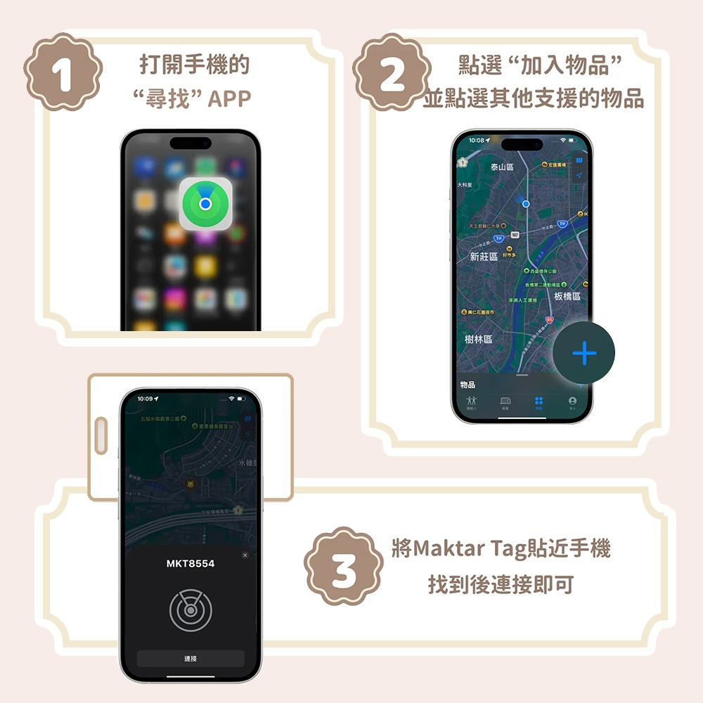 【Maktar】Tag 卡好找 CHiiKAWA 吉伊卡哇 即時定位防丟器(贈CHiiKAWA卡套)-細節圖8