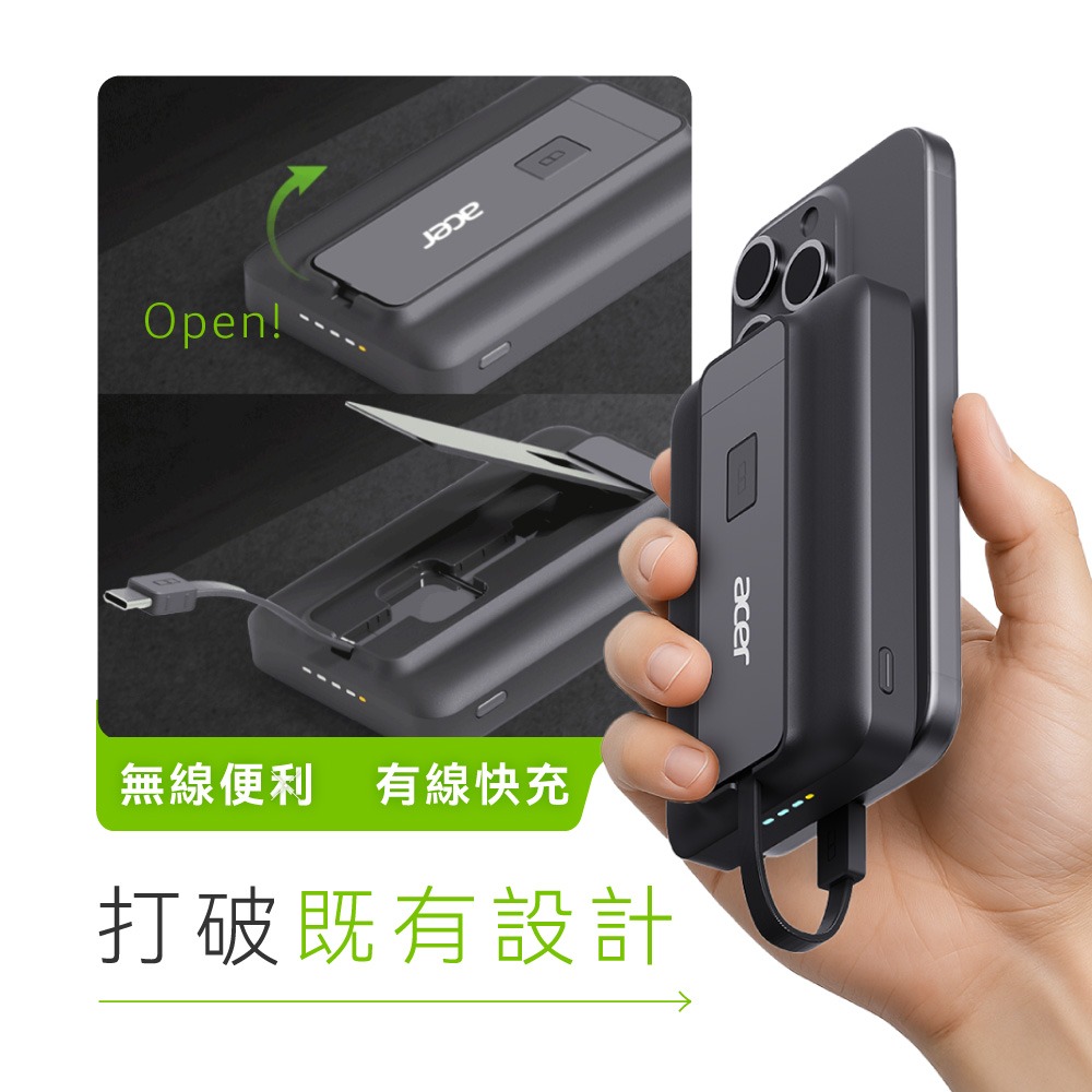 【ACER】碁速充 Qi2 五合一 35W半固態行動電源10000mAh(已標示38.5Wh/中國CCC認證)-細節圖4