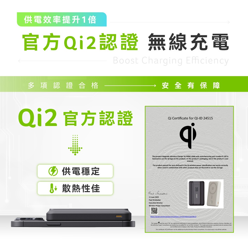【ACER】碁速充 Qi2 五合一 35W半固態行動電源10000mAh(已標示38.5Wh/中國CCC認證)-細節圖5