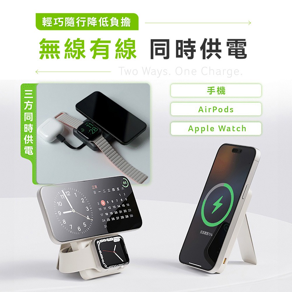 【ACER】碁速充 Qi2 五合一 35W半固態行動電源10000mAh(已標示38.5Wh/中國CCC認證)-細節圖6