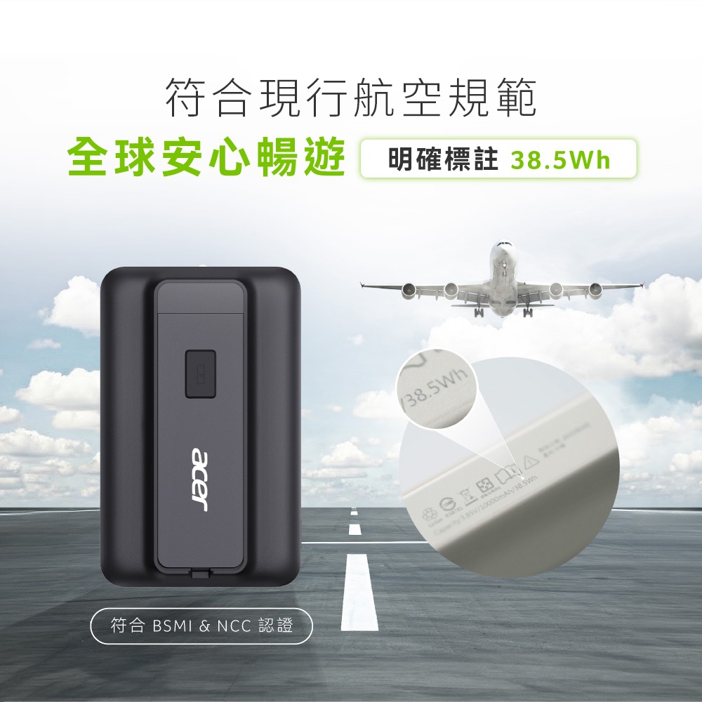 【ACER】碁速充 Qi2 五合一 35W半固態行動電源10000mAh(已標示38.5Wh/中國CCC認證)-細節圖9