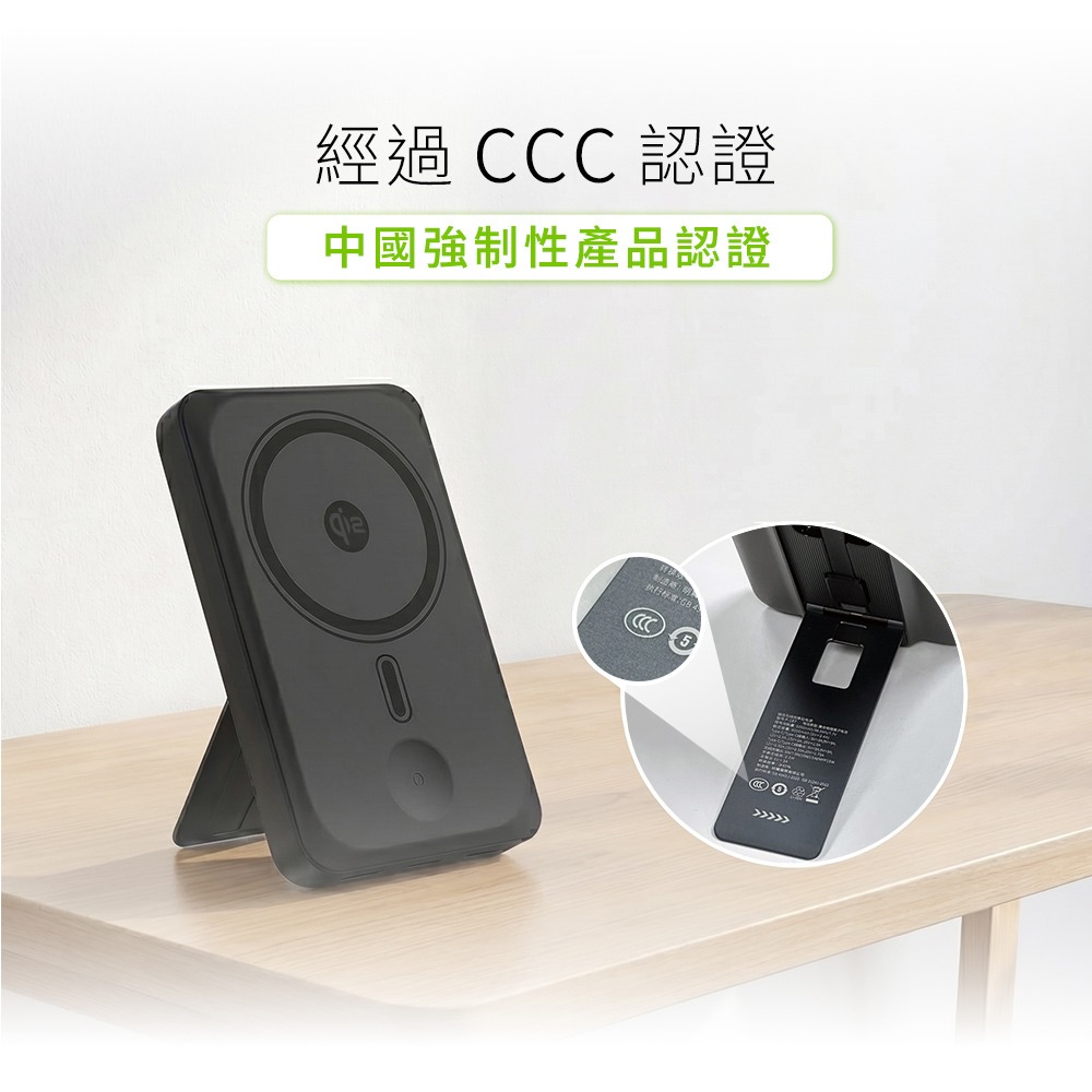 【ACER】碁速充 Qi2 五合一 35W半固態行動電源10000mAh(已標示38.5Wh/中國CCC認證)-細節圖10