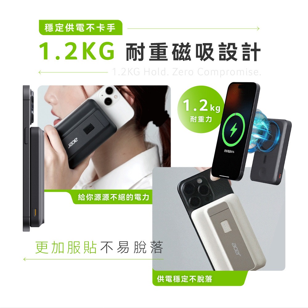 【ACER】碁速充 Qi2 五合一 35W半固態行動電源10000mAh(已標示38.5Wh/中國CCC認證)-細節圖11