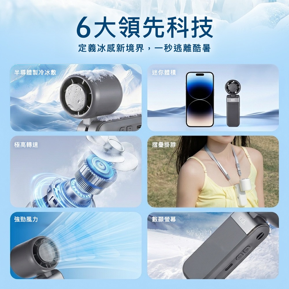【Timo】小小冰 迷你折疊冰鎮風扇/冰風扇-細節圖2