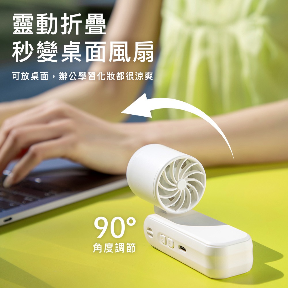 【Timo】小小冰 迷你折疊冰鎮風扇/冰風扇-細節圖6