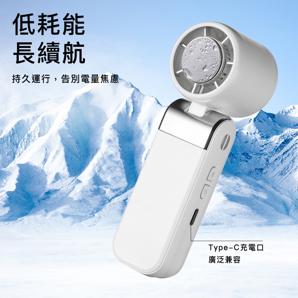 【Timo】小小冰 迷你折疊冰鎮風扇/冰風扇-細節圖9