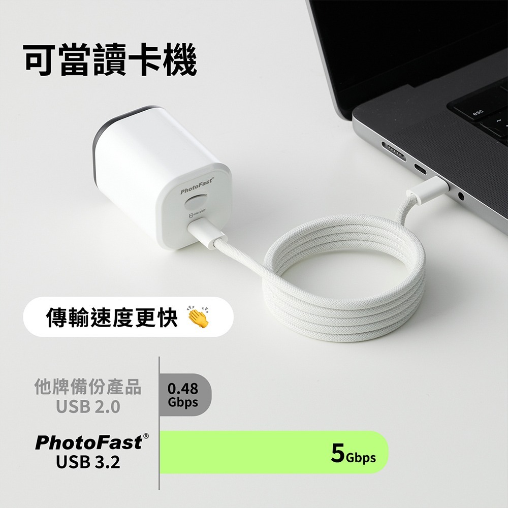【PhotoFast】PhotoPower 記憶充電器 手機充電同時備份，輕鬆上手！-細節圖8