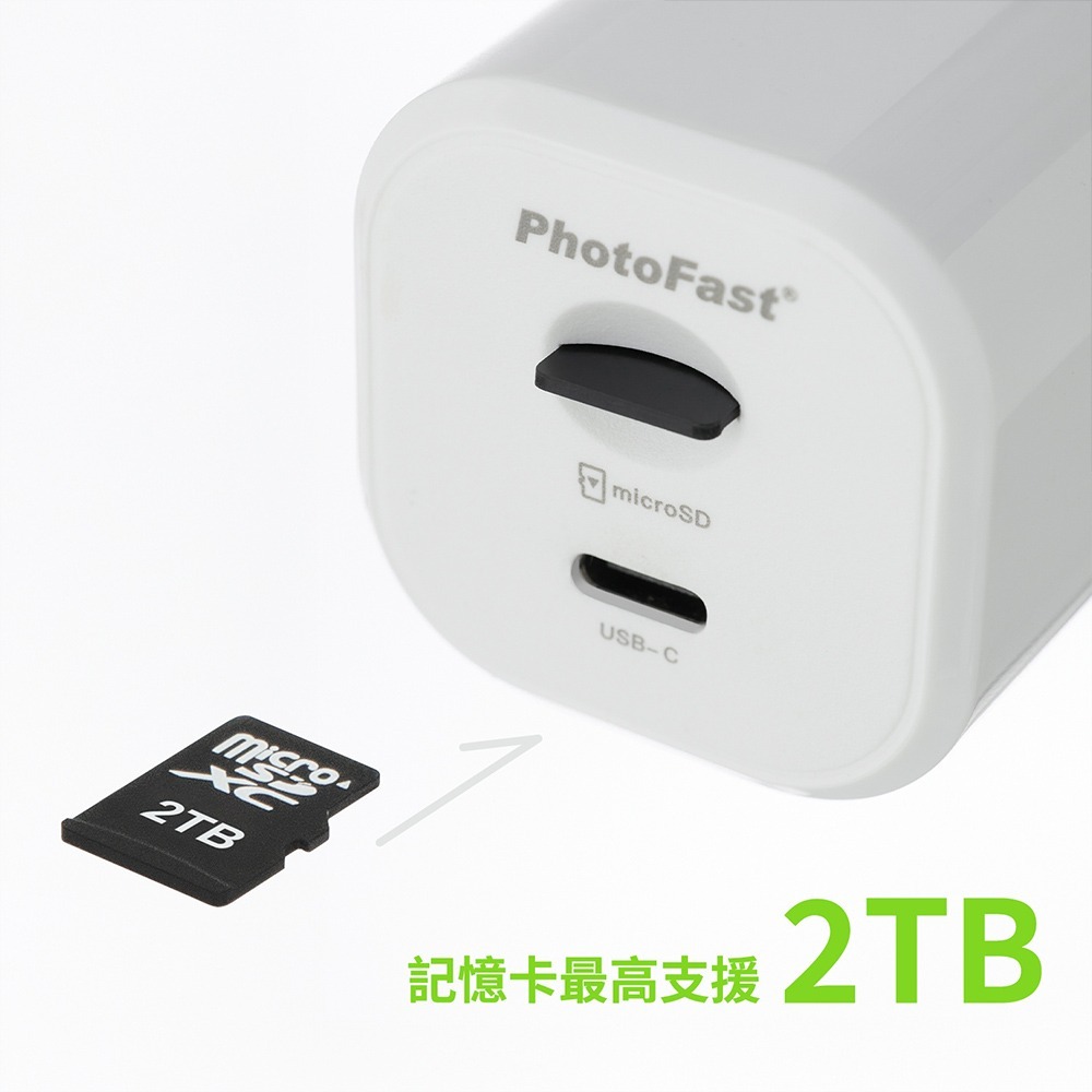 【PhotoFast】PhotoPower 記憶充電器 手機充電同時備份，輕鬆上手！-細節圖9