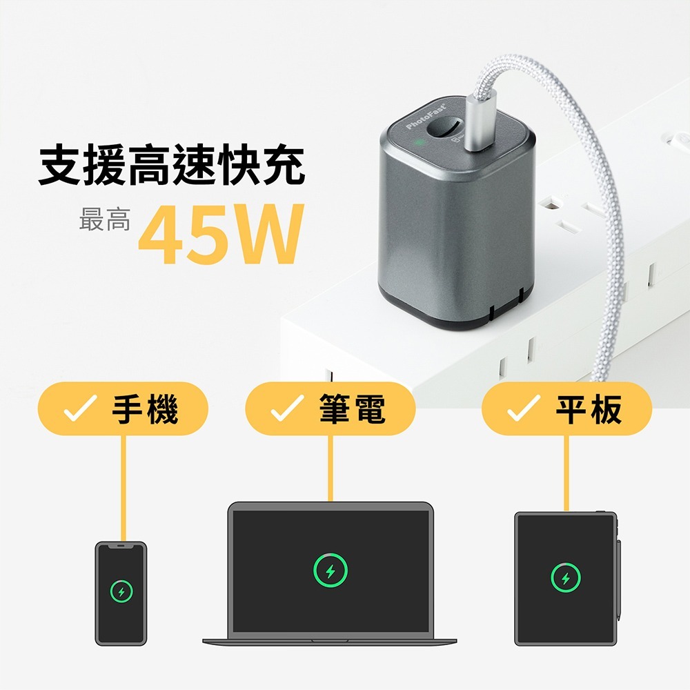 【PhotoFast】PhotoPower 記憶充電器 手機充電同時備份，輕鬆上手！-細節圖10