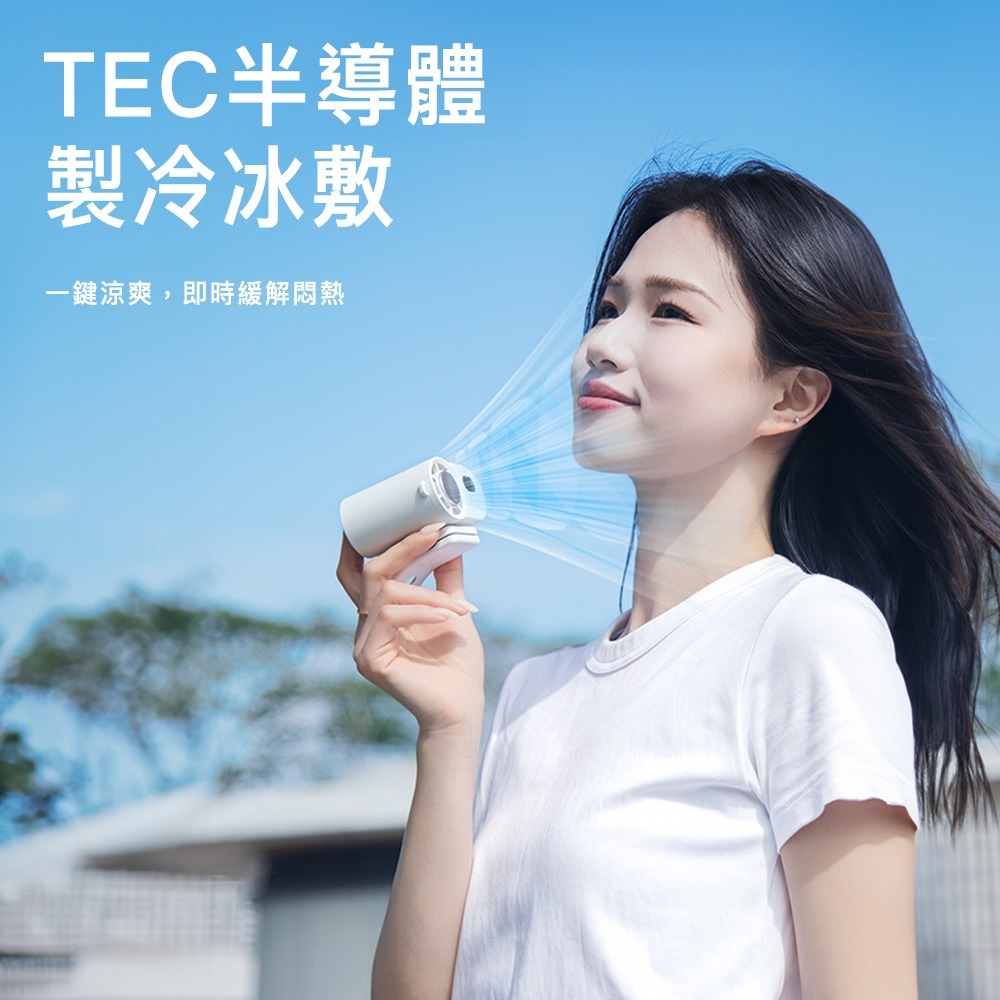 【Timo】冰風夾 多功能腰掛強力冰鎮夾扇/冰風扇-細節圖6