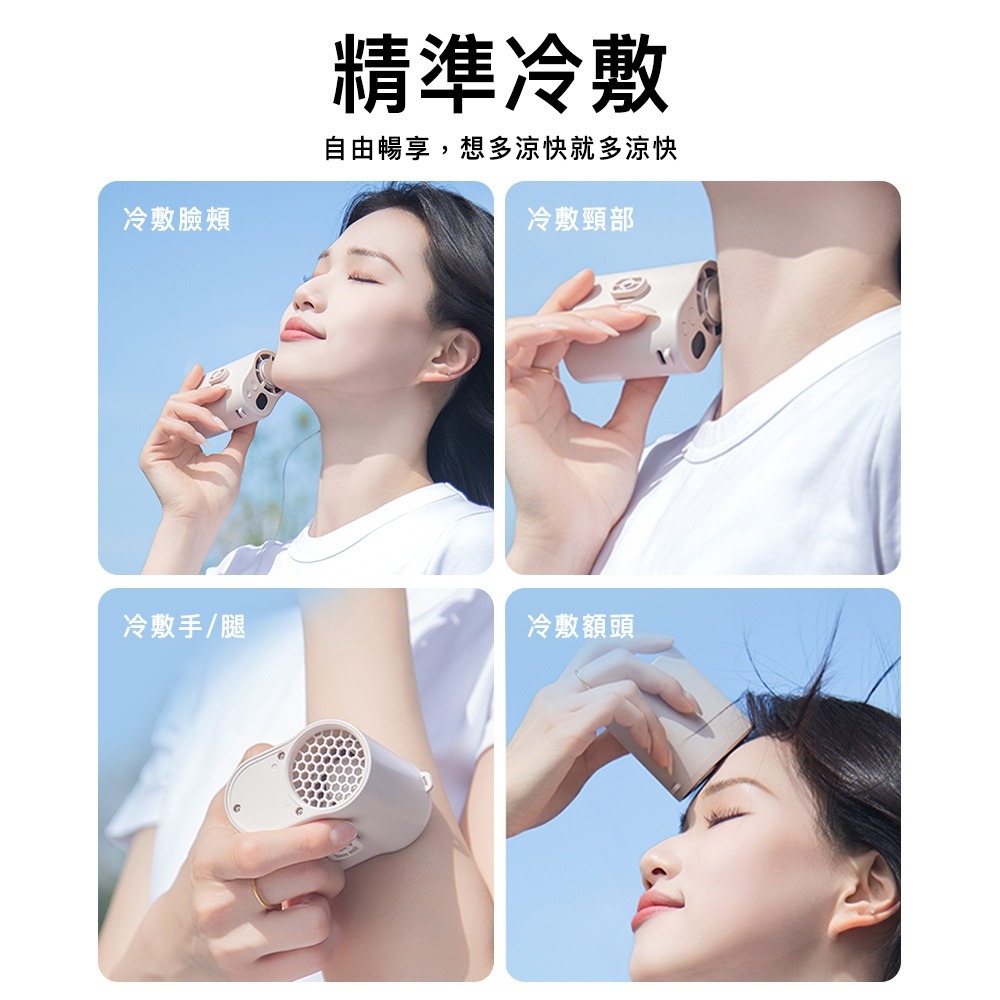 【Timo】冰風夾 多功能腰掛強力冰鎮夾扇/冰風扇-細節圖7