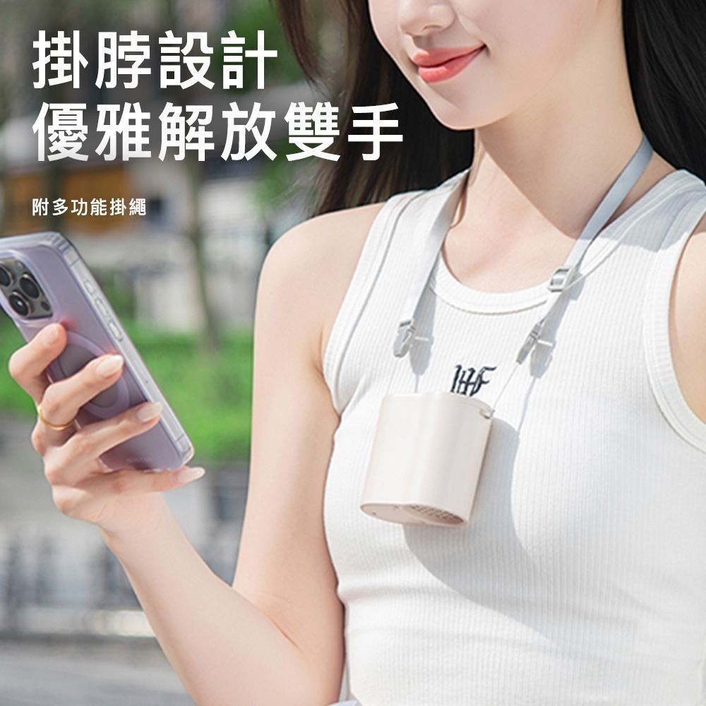 【限時購】【Timo】冰風夾 多功能腰掛強力冰鎮夾扇/冰風扇(有標示Wh)-細節圖8
