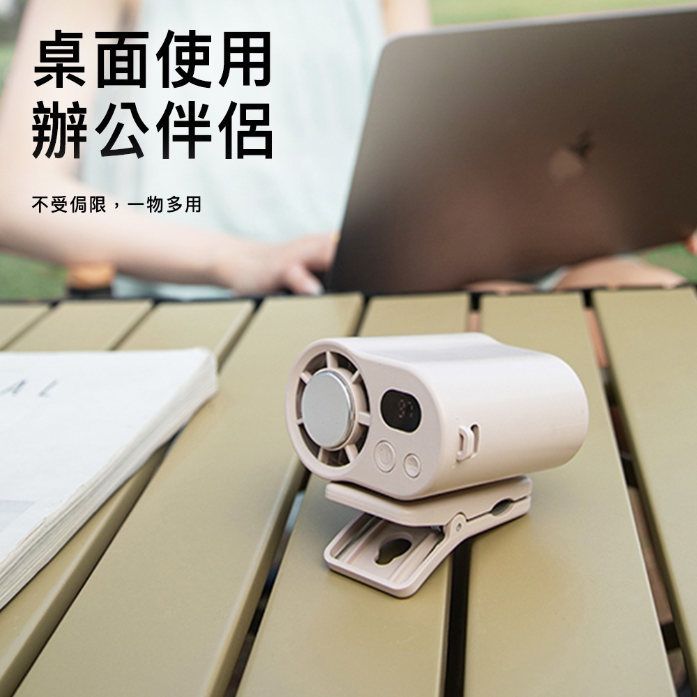 【限時購】【Timo】冰風夾 多功能腰掛強力冰鎮夾扇/冰風扇(有標示Wh)-細節圖9