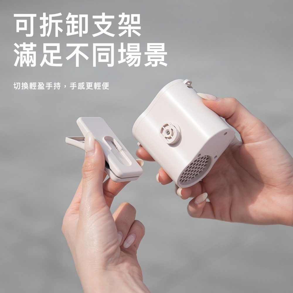 【限時購】【Timo】冰風夾 多功能腰掛強力冰鎮夾扇/冰風扇(有標示Wh)-細節圖10