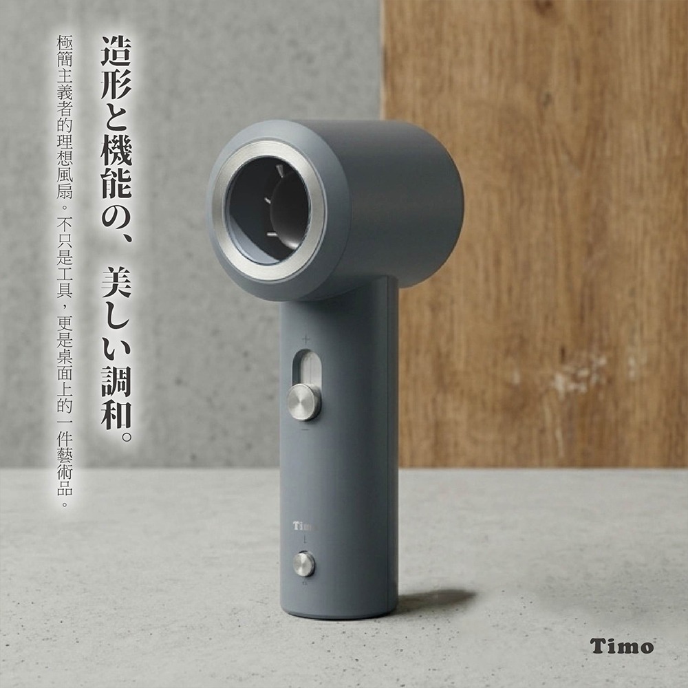 【Timo】職人mini口袋渦輪風扇(TM-SS01)-細節圖5