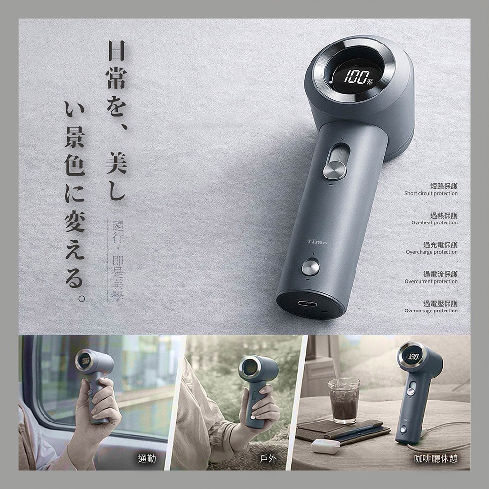 【限時購】【Timo】職人mini口袋渦輪風扇(TM-SS01)(有標示Wh)-細節圖7