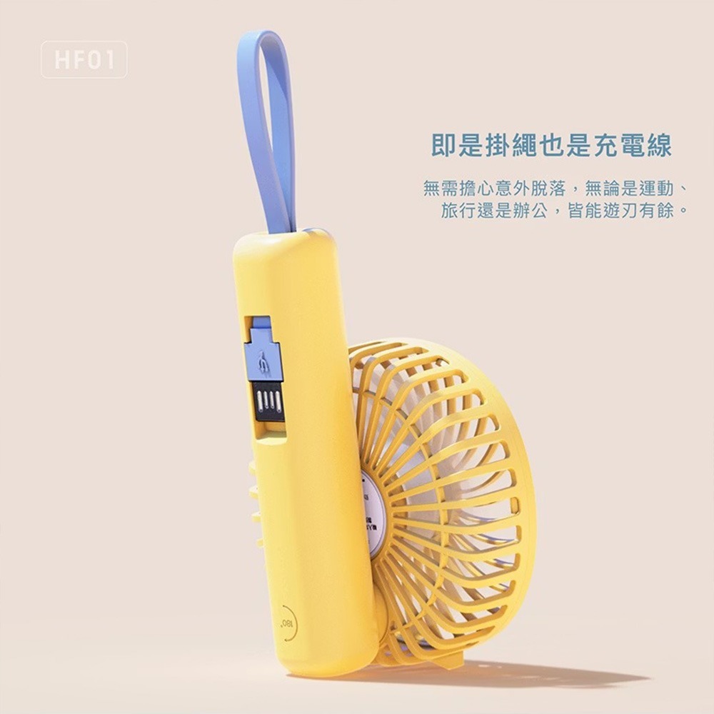 【PQi】三段式手持電風扇帶線款HF01-細節圖5