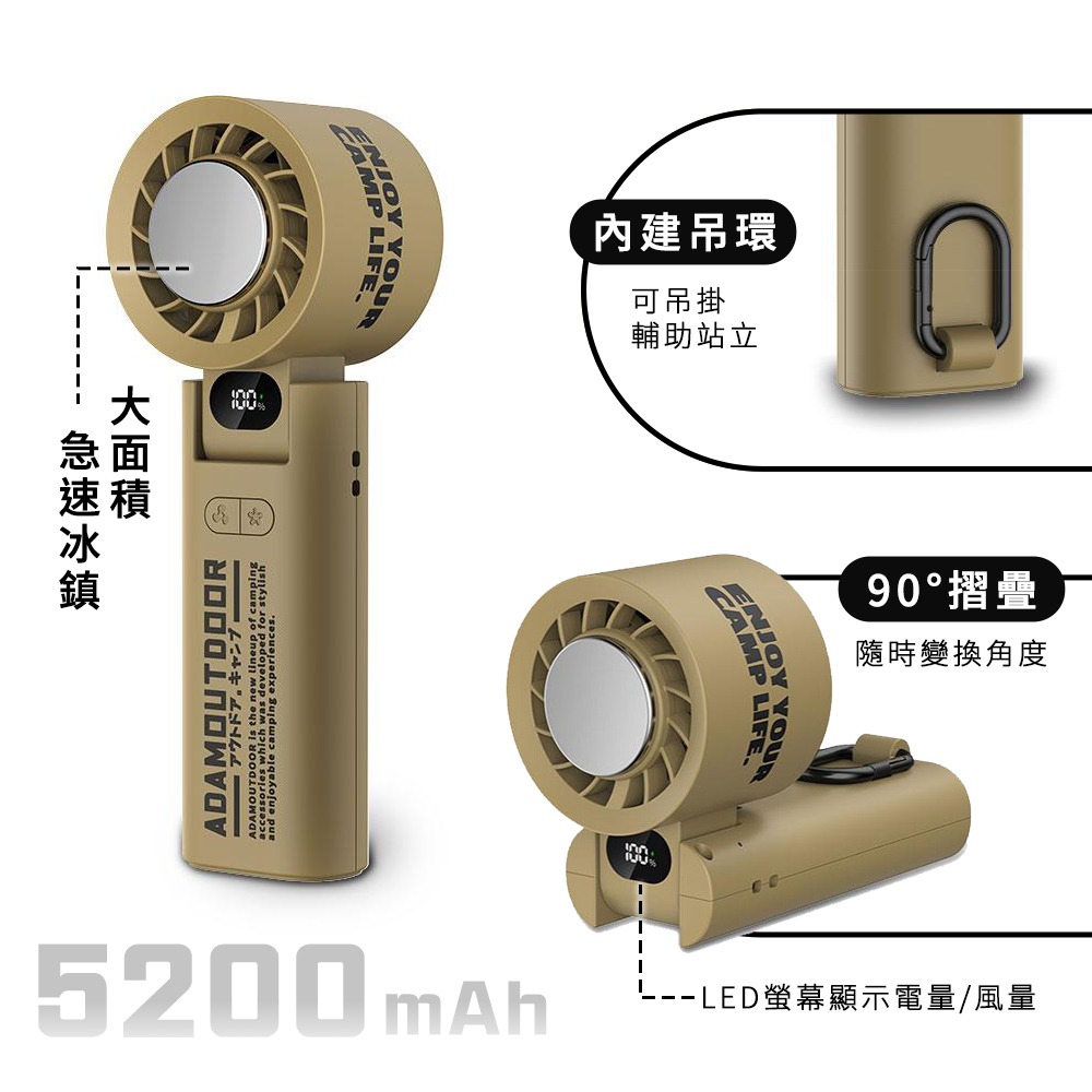 【ADAMOUTDOOR】隨身掛繩機能冰鎮風扇-細節圖2