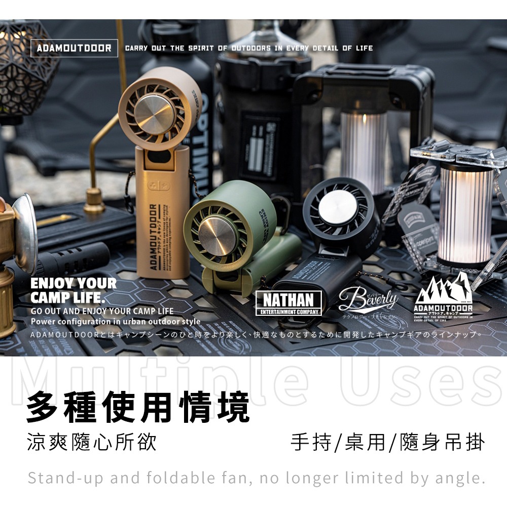 【ADAMOUTDOOR】隨身掛繩機能冰鎮風扇-細節圖3
