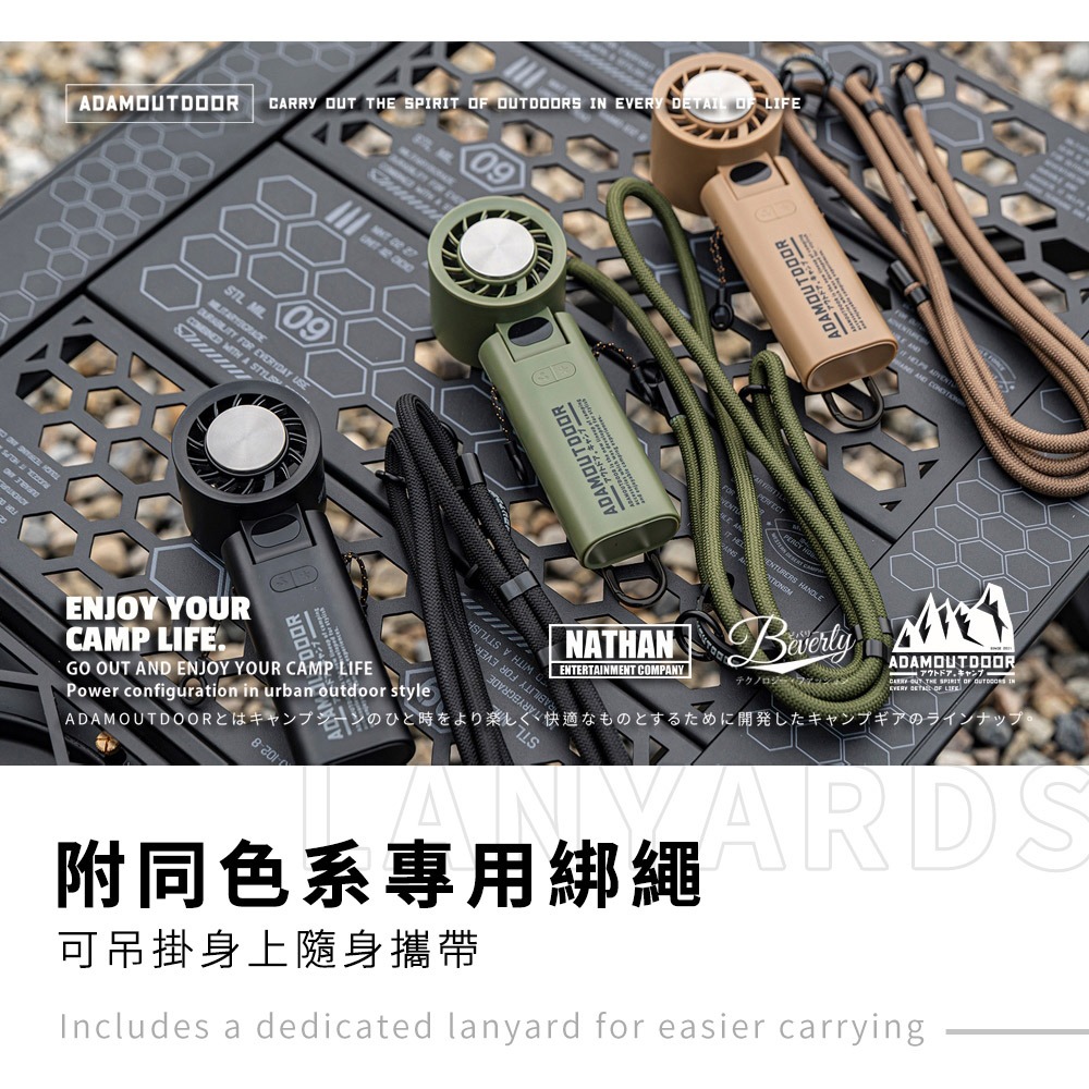 【ADAMOUTDOOR】隨身掛繩機能冰鎮風扇-細節圖4