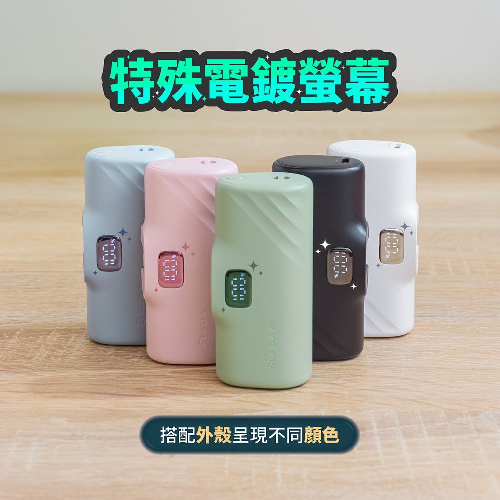 【亞果元素】GRAVITY F5L Lightning LED 顯示口袋型行動電源5000mAh(已標示Wh)-細節圖8