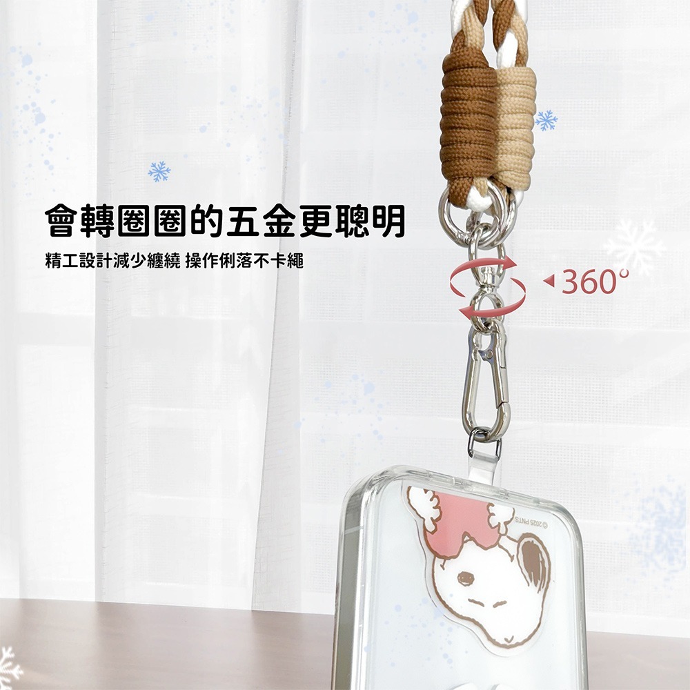 【買一送一】【SNOOPY史努比】涼感三色交叉編織手機夾片掛繩組-細節圖6