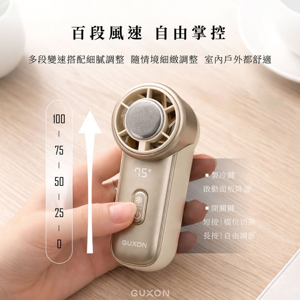 【限時購】【GUXON】冰心扇 Mini迷你高速手持風扇-細節圖4