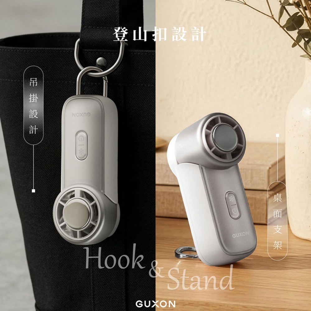 【限時購】【GUXON】冰心扇 Mini迷你高速手持風扇-細節圖8
