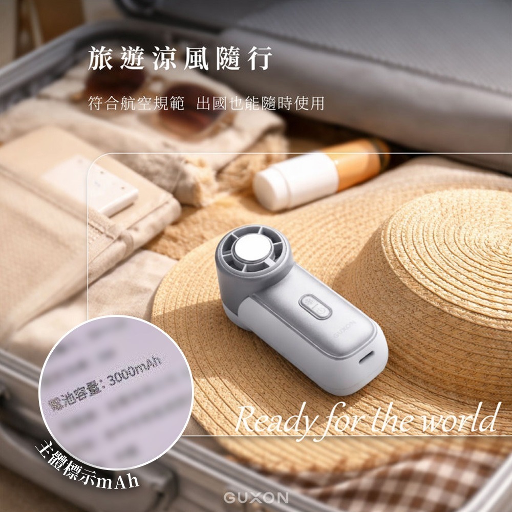 【限時購】【GUXON】冰心扇 Mini迷你高速手持風扇-細節圖9
