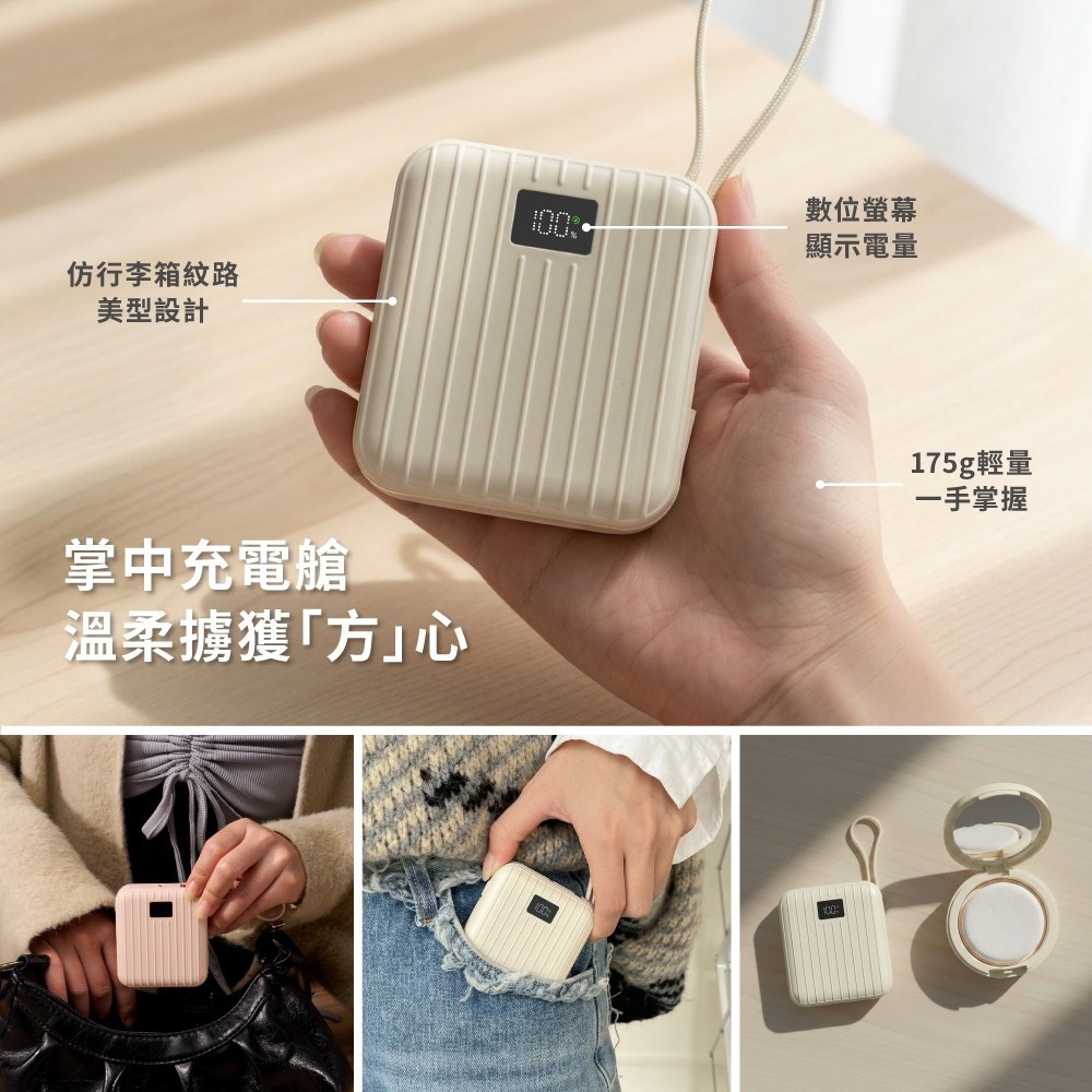 【aircolor】磁吸小方準固態行動電源10000mAh(有標示Wh)-細節圖5