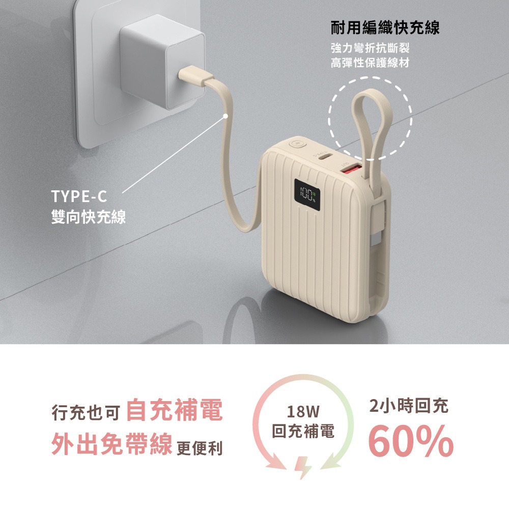 【aircolor】磁吸小方準固態行動電源10000mAh(有標示Wh)-細節圖6
