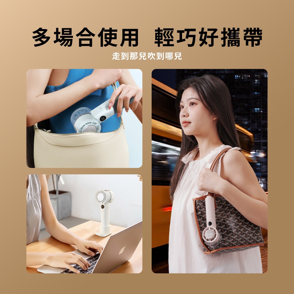【FUNY】冰晶渦輪手持製冷風扇-細節圖7