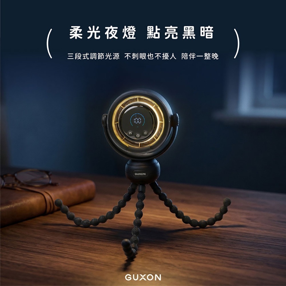 【限時購】【GUXON】捲捲扇 全方位旋轉風扇-細節圖9