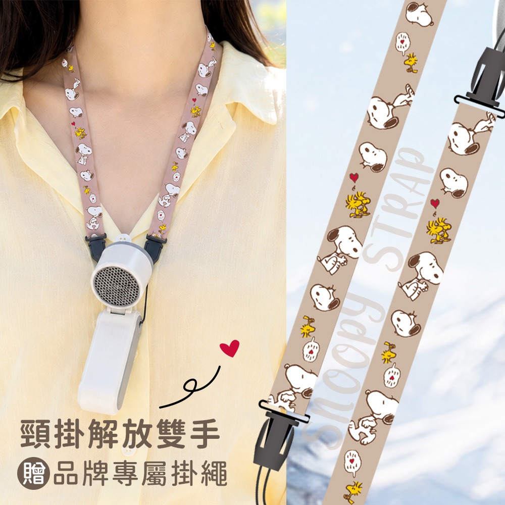 【SNOOPY史努比】側面LED顯示 冰感隨身小風扇(WSN-011)(有標示mAh)-細節圖2