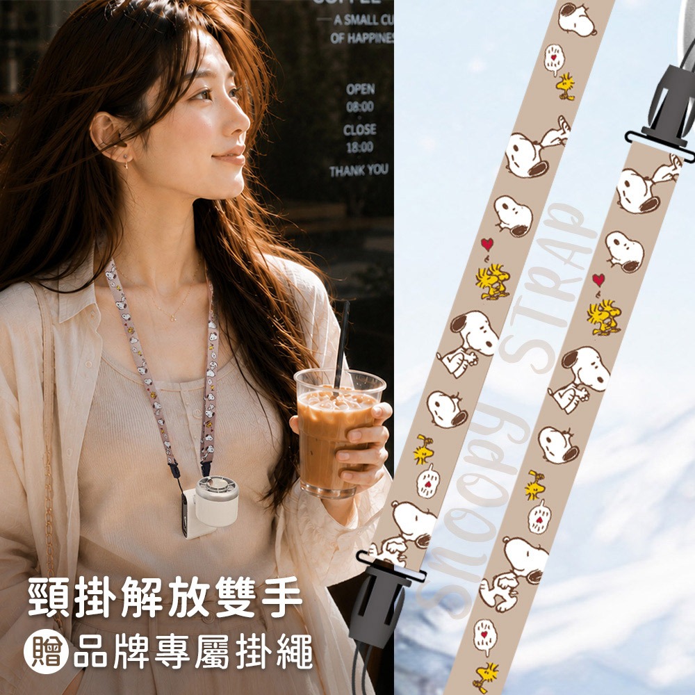 【SNOOPY史努比】迷你數顯冰風扇(WSN-012)(有標示mAh)-細節圖3