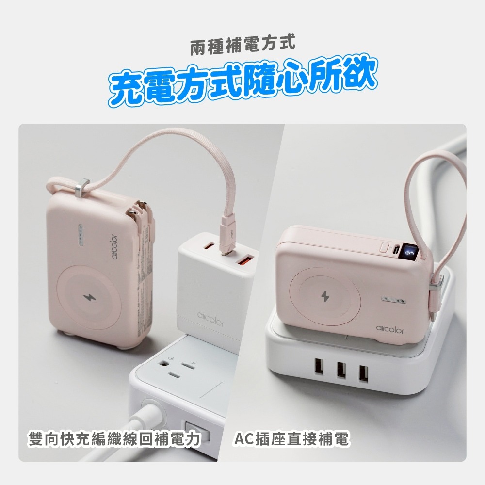 【aircolor】雲朵系35W全能充行動電源10000mAh(有標示Wh)-細節圖6
