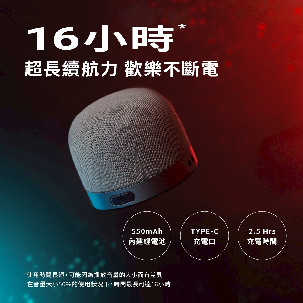 【aircolor】圓境磁吸支架藍牙音箱/喇叭-細節圖6