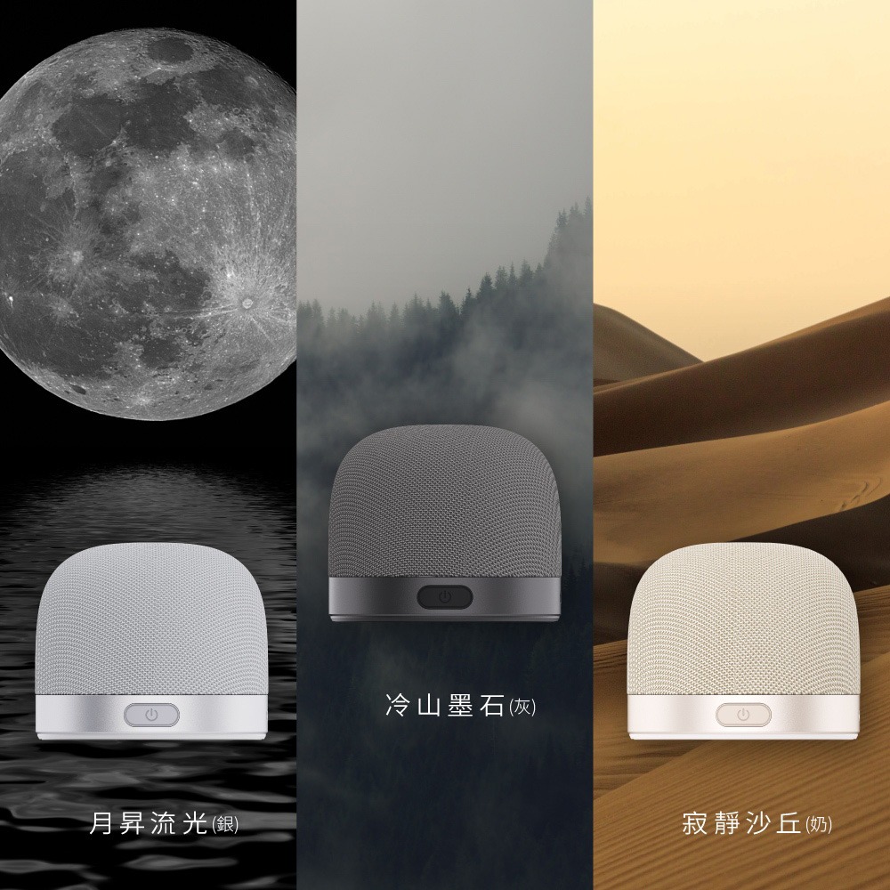 【aircolor】圓境磁吸支架藍牙音箱/喇叭-細節圖9