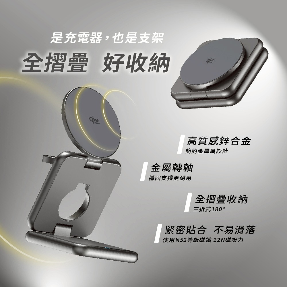 【aircolor】Qi2.2 25W 便攜三合一摺疊磁吸無線充電座-細節圖3