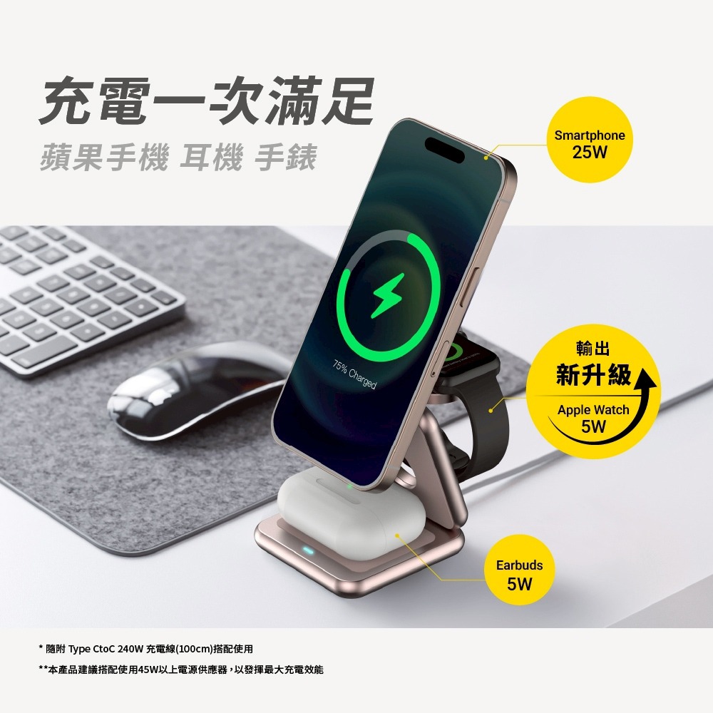 【aircolor】Qi2.2 25W 便攜三合一摺疊磁吸無線充電座-細節圖5