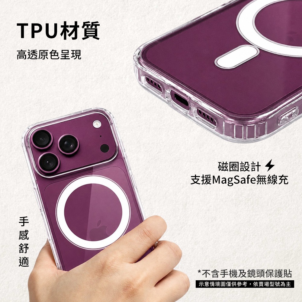 【Timo】iPhone 18 Pro Max /18 Pro 系列 MagSafe磁吸透明手機保護殼-細節圖3