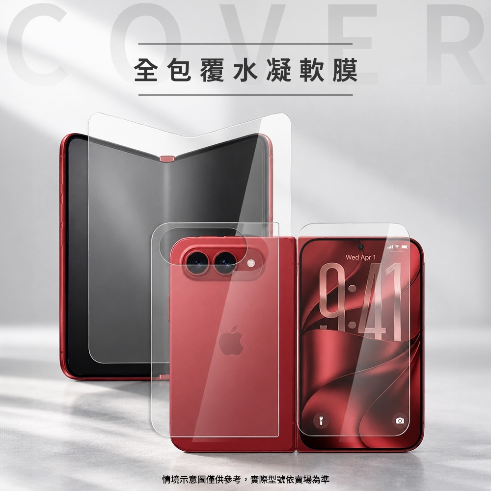 【Timo】iPhone Duo 摺疊機 全透明內外水凝保護貼膜(軟膜)-2入組-細節圖2