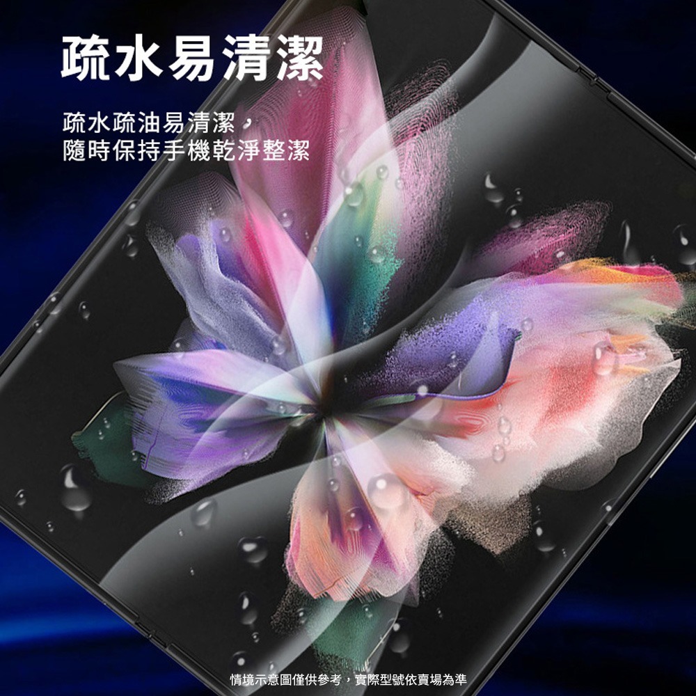 【Timo】iPhone Duo 摺疊機 全透明內外水凝保護貼膜(軟膜)-2入組-細節圖6