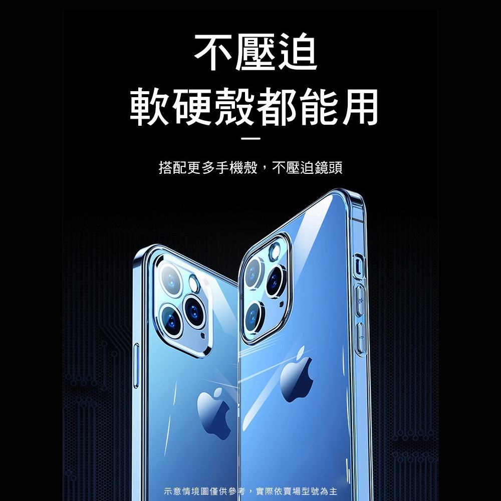 【Timo】iPhone 18 Pro Max /18 Pro 系列 鏡頭專用 磨砂霧面 超薄鏡頭底座保護貼-細節圖3