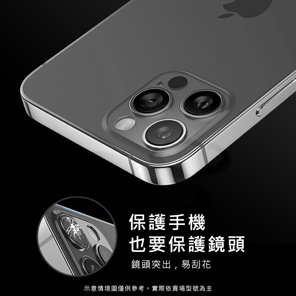 【Timo】iPhone 18 Pro Max /18 Pro 系列 鏡頭專用 3D金屬鏡頭環玻璃保護貼-細節圖2