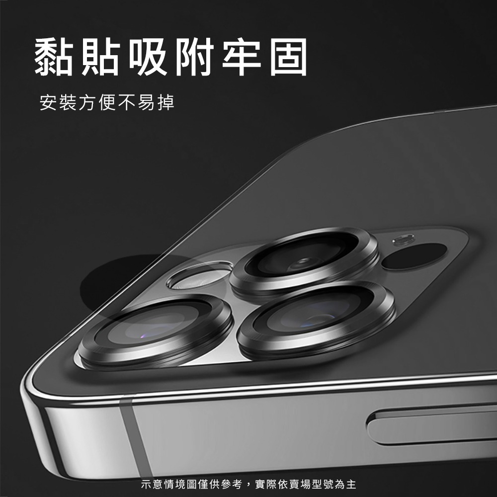 【Timo】iPhone 18 Pro Max /18 Pro 系列 鏡頭專用 3D金屬鏡頭環玻璃保護貼-細節圖3